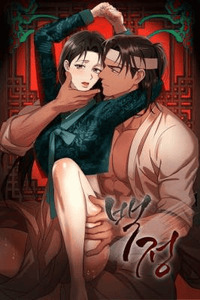 El Carnicero cover