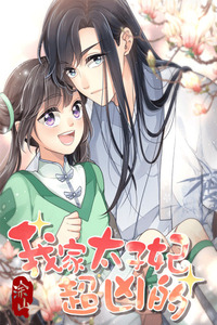 My Crown Prince Consort Is a Firecracker cover