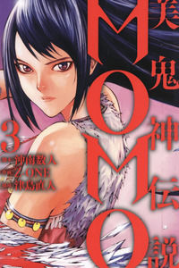 Bikinshin Densetsu Momo cover