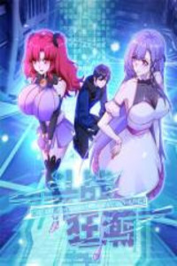 Battle Frenzy cover