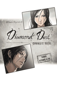 Diamond Dust cover