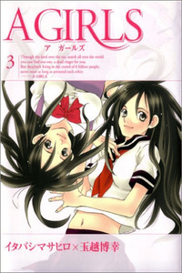 A Girls cover