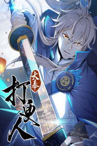 Nightwatcher cover