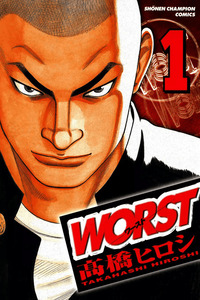 WORST cover