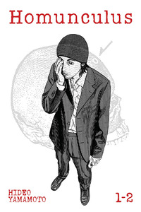 Homunculus cover