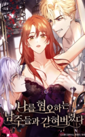 Estoy Confinada En Una Vida Con Los Protagonistas Masculinos Que Me Odiaban