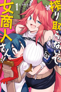 Shiboritoranaide, Onna Shounin-san cover