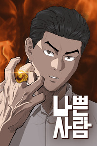 Bad Guy cover