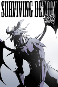 Surviving Demon cover