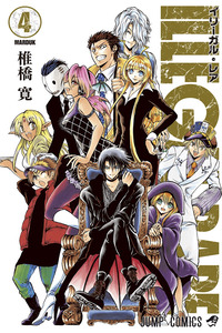Illegal Rare cover