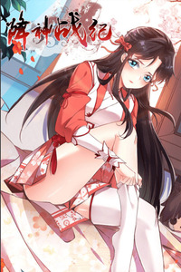 Deity Descension War cover