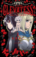 Clevatess - Majuu no Ou to Akago to Shikabane no Yuusha