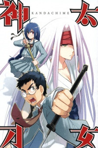 Kandachime cover