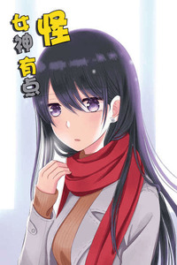 The Eccentric School Idol cover