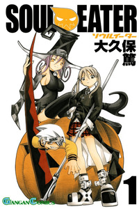 Soul Eater cover