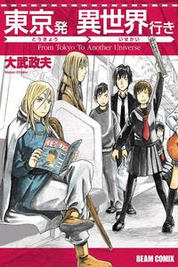 Tokyo Hatsu Isekai Yuki cover