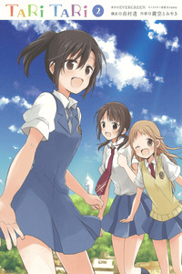 Tari Tari cover