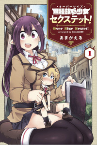 Oversized Sextet cover