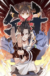 Doctor & Hija cover