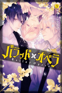 Ballad x Opera cover