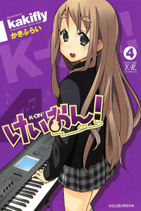 K-ON! cover
