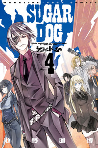 Sugar Dog cover