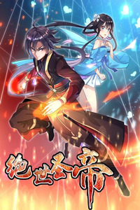 Peerless Saint Emperor cover
