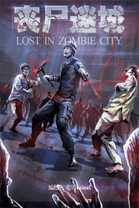 Lost in Zombie City cover