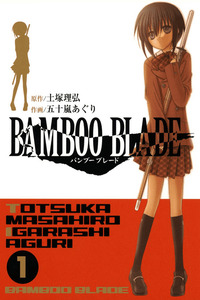 Bamboo Blade cover