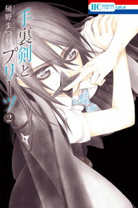 Shuriken to Pleats cover