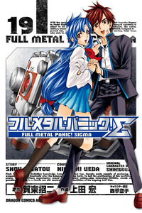 Full Metal Panic! Sigma cover