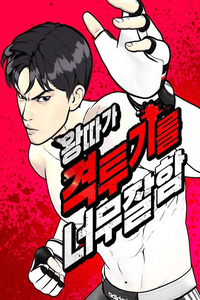 The Outcast is a Fighter cover
