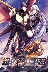 Super Genes De Dios cover