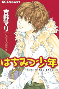 Hachimitsu Shounen cover