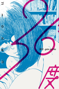 36°C cover