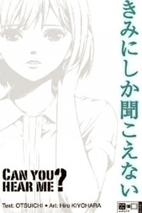 Kimi ni Shika Kikoenai cover