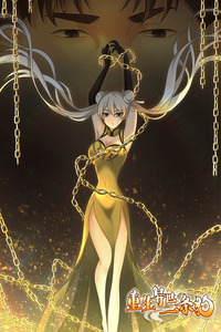 Rebirth of a Golden Boy in Another World cover