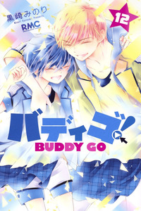 Buddy Go! cover