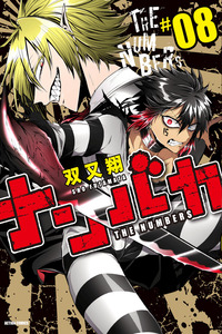 Nanbaka cover