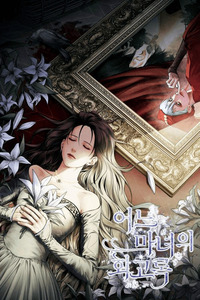 Memorias de una bruja cover