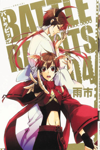 Battle Rabbits cover