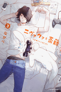 Nivawa to Saitou cover