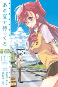 Ano Natsu de Matteru cover