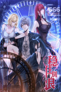 Vida estable sin desenfreno cover