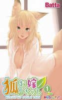Kitsune no Oyome-chan