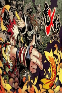Tiger x Crane cover