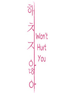 Won't Hurt You cover