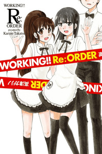 Working!! Re:ORDER cover