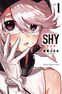 Shy cover