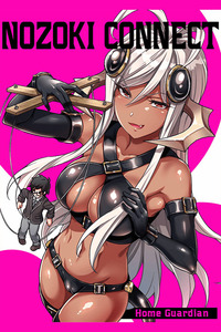 Nozoki Connect cover